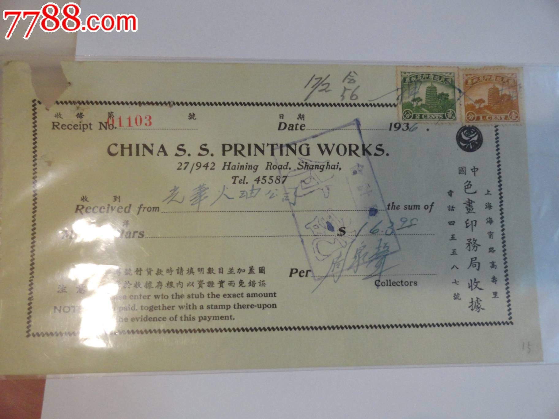 《轩辕传奇手游》最强职业推荐-星空官网登录(图2) xingkong体育官网登录