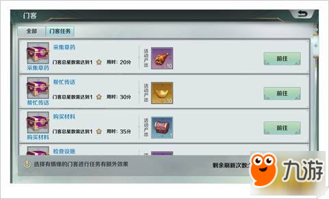 星空体育官网-王者荣耀至尊宝皮肤什么时候上线 至尊宝多少钱