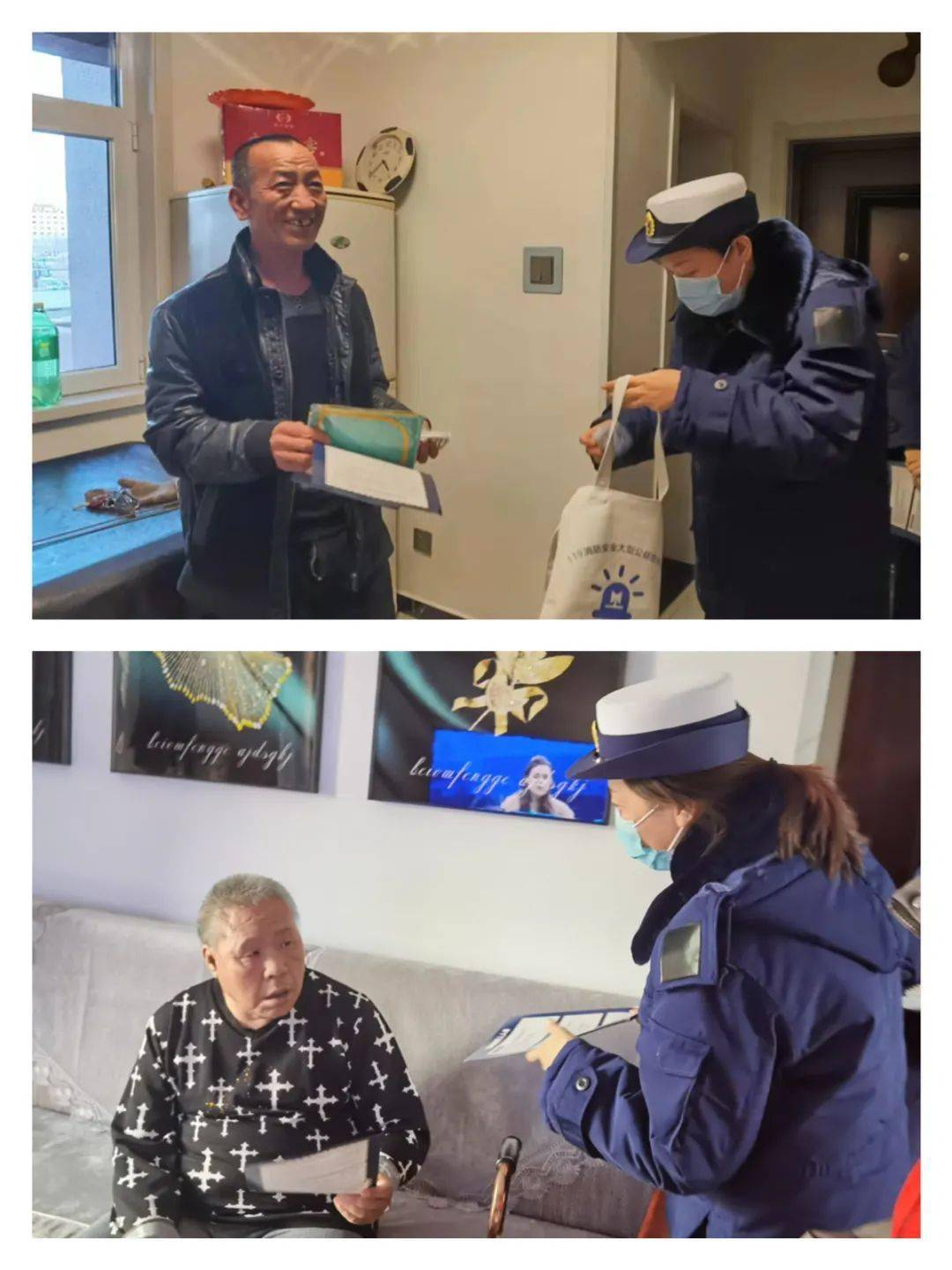 东丽消防支队针对“鳏寡孤苦”人群努力开展消防宁静宣传事情【xingkong.com】(图6)
东丽消防支队针对“鳏寡孤苦”人群努力开展消防宁静宣传事情【xingkong.com】(图6)