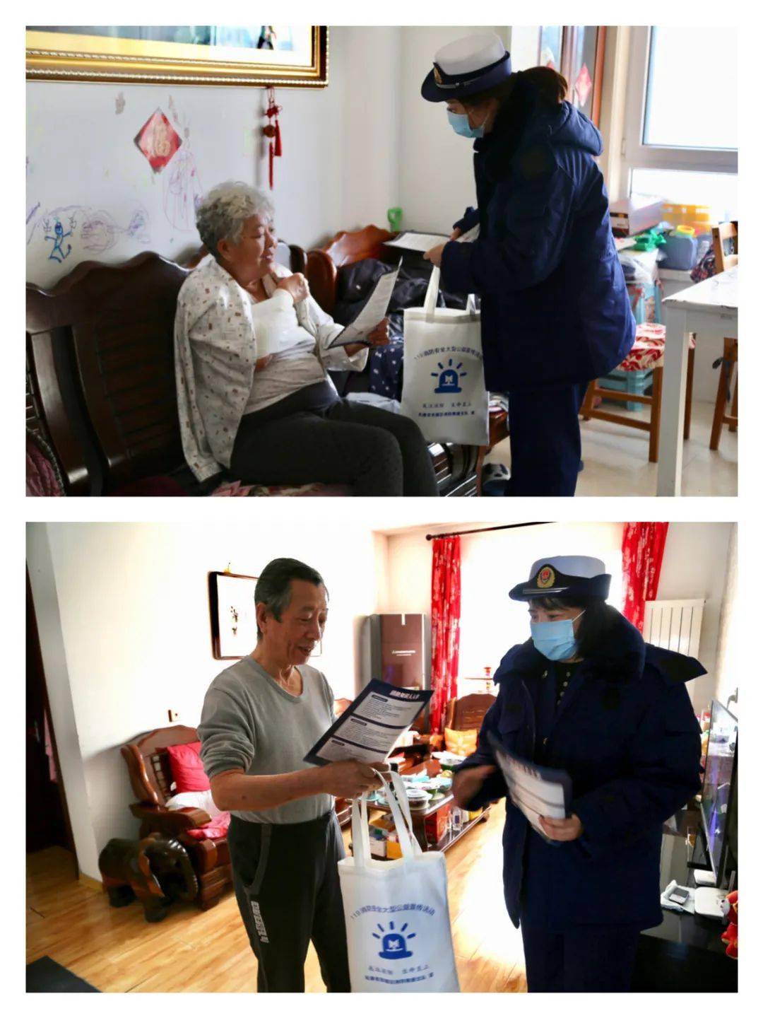 东丽消防支队针对“鳏寡孤苦”人群努力开展消防宁静宣传事情【xingkong.com】(图8)
东丽消防支队针对“鳏寡孤苦”人群努力开展消防宁静宣传事情【xingkong.com】(图8)