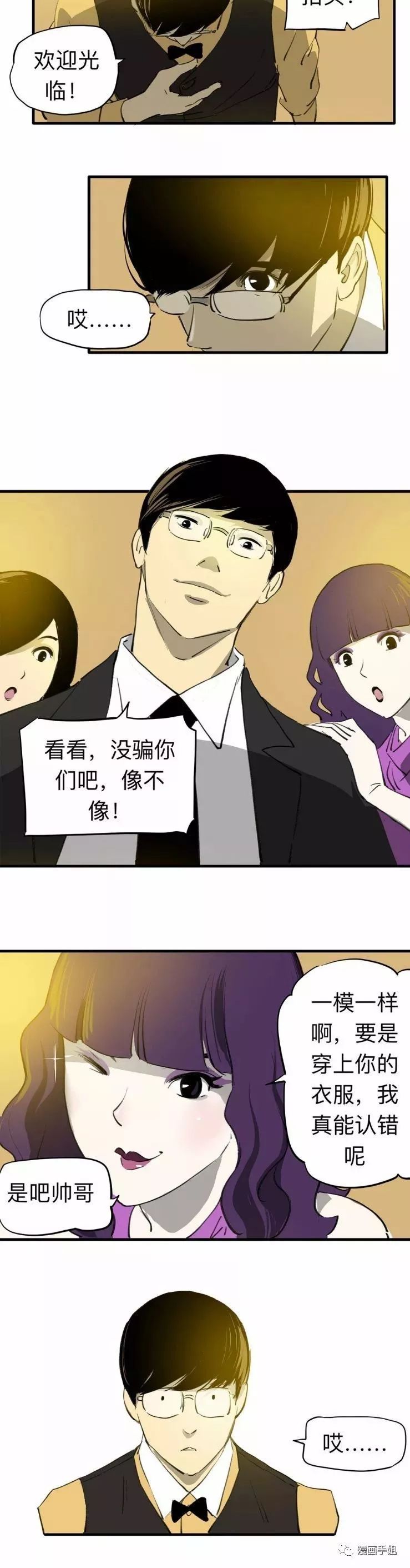 《炉石传说》德鲁伊安戈洛新任务详解【星空体育官网】(图4) 《炉石传说》德鲁伊安戈洛新任务详解【星空体育官网】(图4)