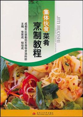 星空体育官网|中牟县晨阳路学校：郑州市教育局到校督导检查新冠