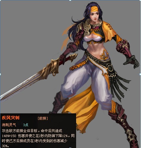 DNF剑影怎么操作？地下城与勇士剑影操作技巧攻略介绍‘星空体育官网’(图2)