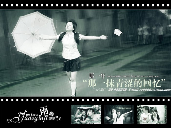 ‘xingkong体育官网登录’浙江椒江边防联合驻地学校开展“迎国庆”主题活动(图2) xingkong体育官网登录