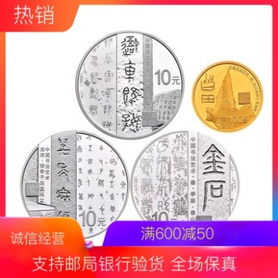 2015石室佳兴外国语学校招生简章-2015成都小升初‘xingkong体育官网登录’(图2) 星空官网登录