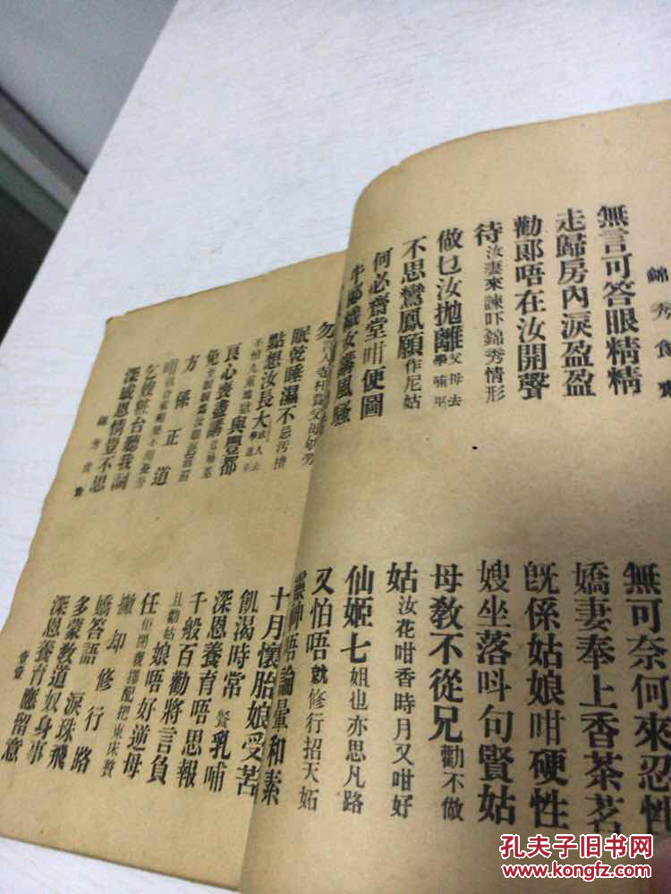 男子受伤被困山崖 消防官兵抬下山来|xingkong体育官网登录(图1) 星空官网登录