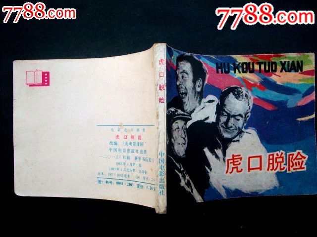 xingkong体育官网登录