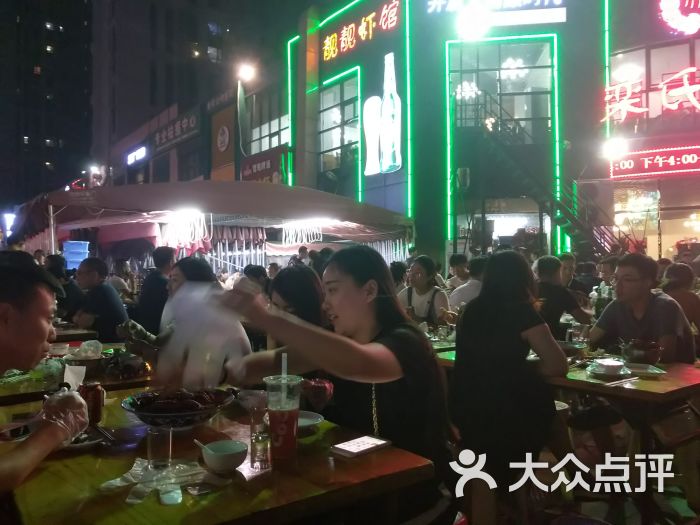 xingkong体育官网登录