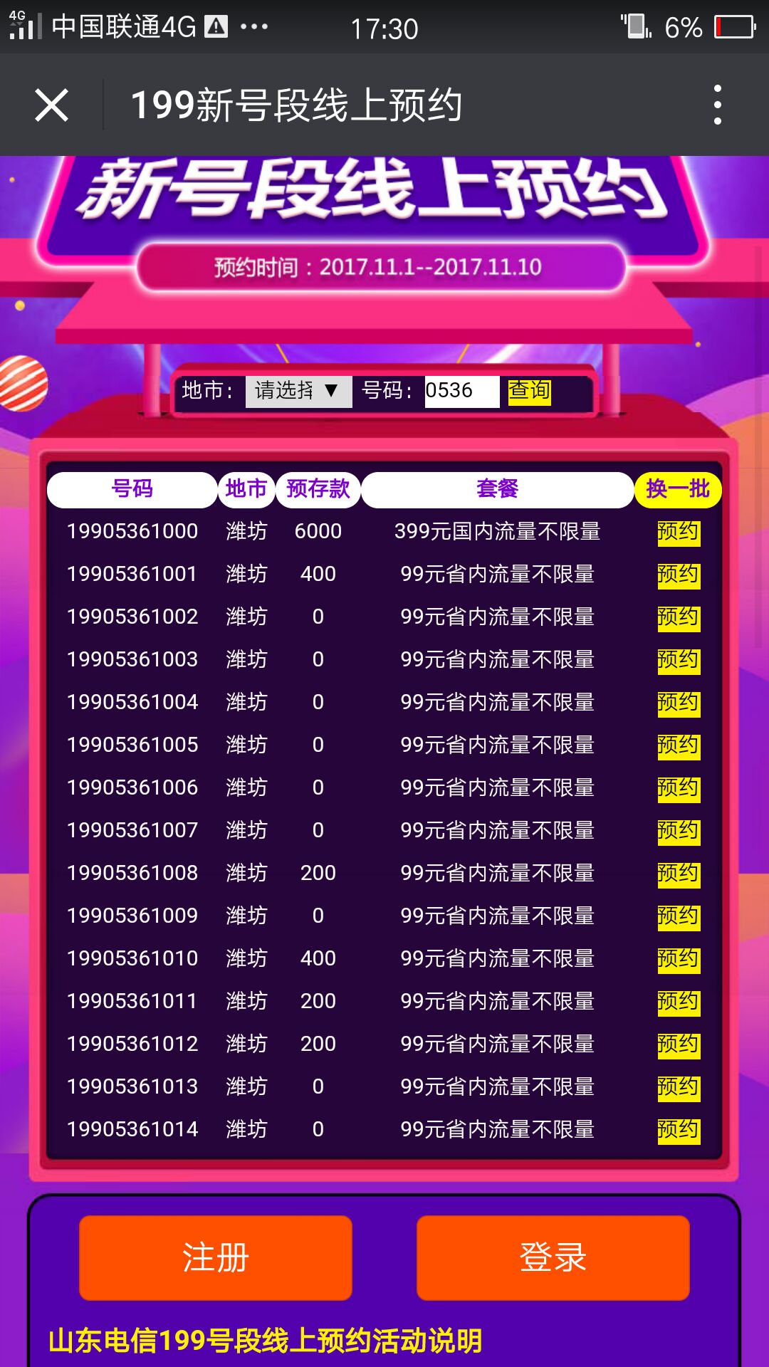 xingkong体育官网登录