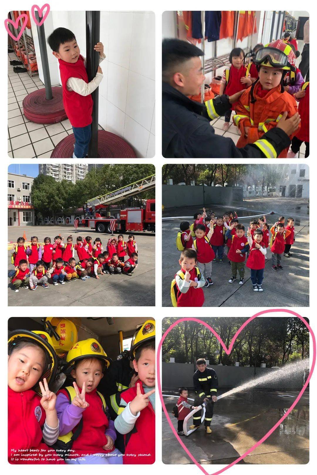 “xingkong.com”
走进消防队 致敬消防员(图8)