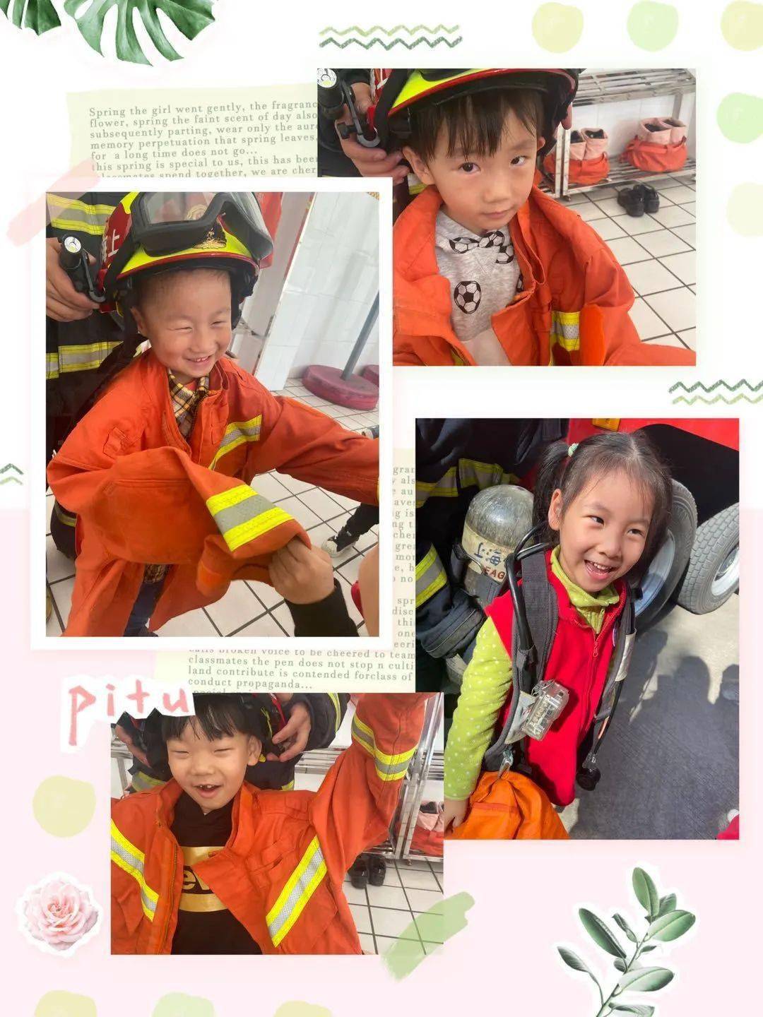 “xingkong.com”
走进消防队 致敬消防员(图9)