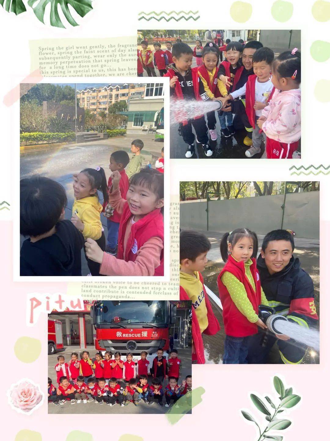 “xingkong.com”
走进消防队 致敬消防员(图11)