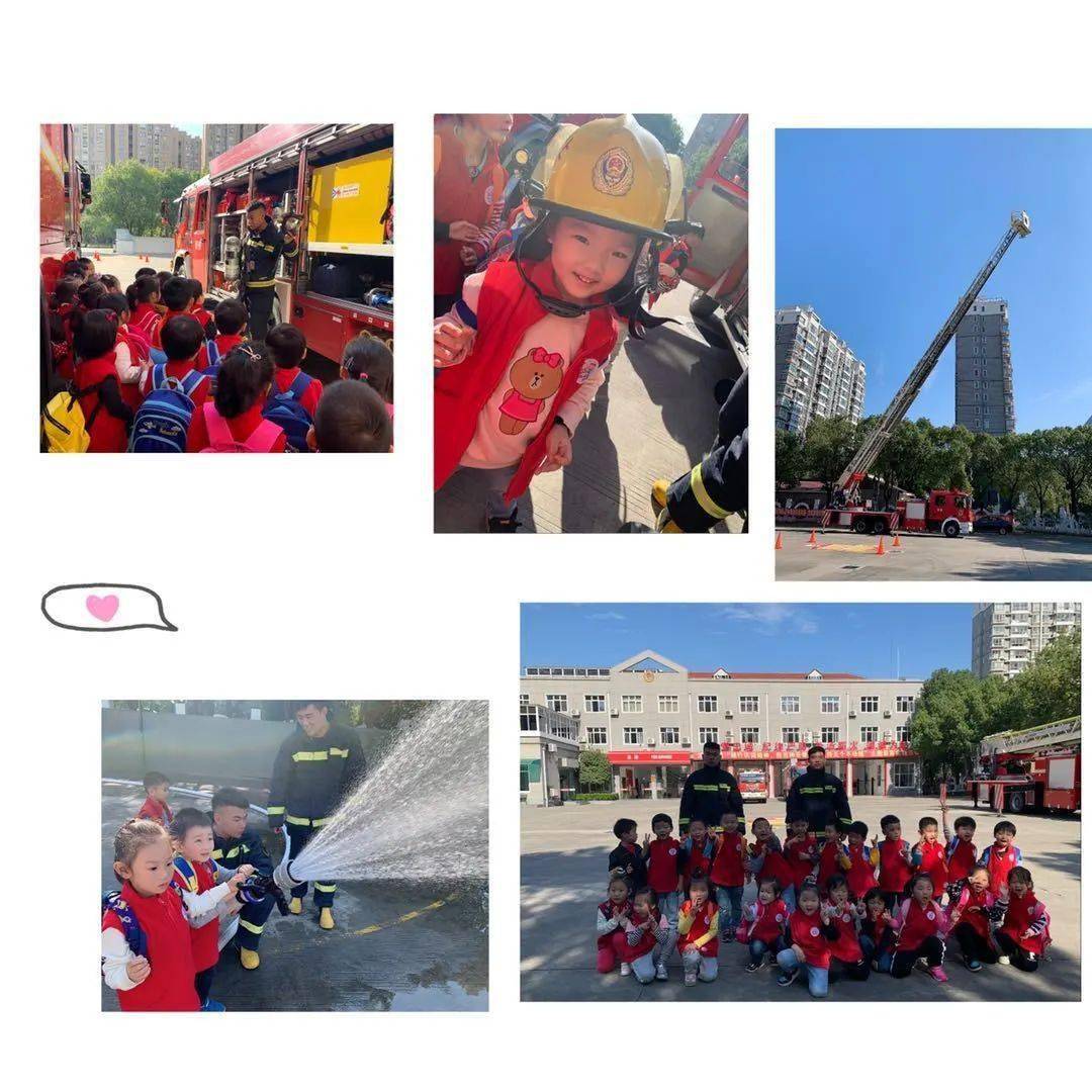 “xingkong.com”
走进消防队 致敬消防员(图12)