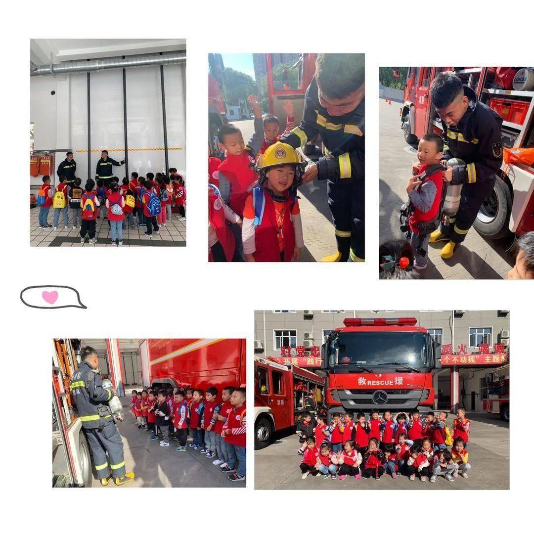 “xingkong.com”
走进消防队 致敬消防员(图15)