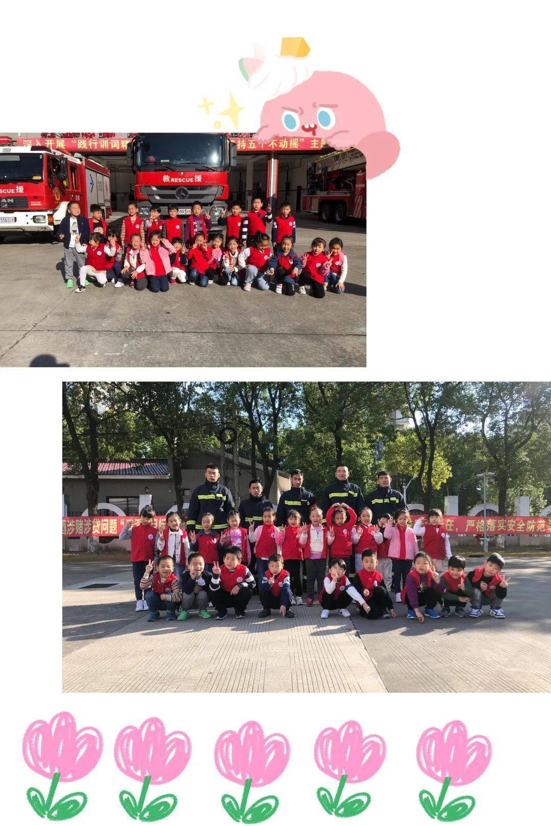 “xingkong.com”
走进消防队 致敬消防员(图17)