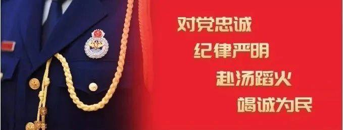 哈密支队召开新聘事业体例消防文员岗前培训发动会【xingkong体育官网登录】(图4)
哈密支队召开新聘事业体例消防文员岗前培训发动会【xingkong体育官网登录】(图4)